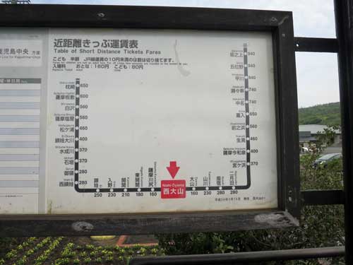 11西大山駅路線図.jpg