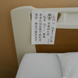 ベッド周りサイン1小.jpg